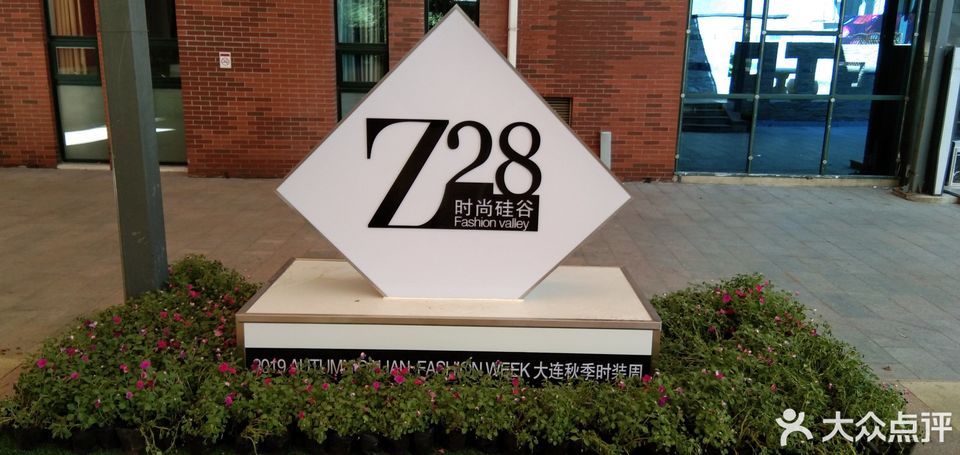 锁普服饰
